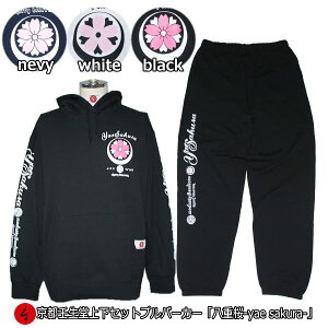 y20%OFF SALEza㉺ZbgyXL܂ł̃TCYzvp[J[udv-yae sakura-   pW} XEFbg  pC s Y fB[X 傫TCY  FT