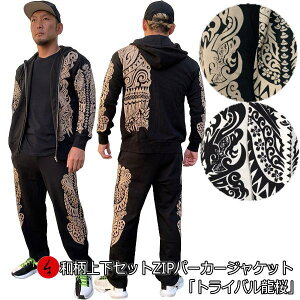 y20%OFF SALEza㉺Zbgy3L`4LzZIPp[J[WPbgugCo vAJW    pW} ㉺ZbgXEFbg pC s Y fB[X 傫TCY  FT