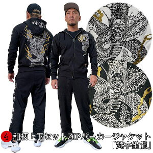 y20%OFF SALEza㉺Zbgy3L`4LzZIPp[J[WPbgu v   TXNbg pW} ㉺ZbgXEFbg pC s Y fB[X 傫TCY  F