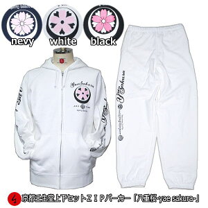 y20%OFF SALEza㉺ZbgyXL܂ł̃TCYzZIPp[J[WPbgudv-yae sakura-   pW} XEFbg  pC s Y fB[X 傫TCY  FT