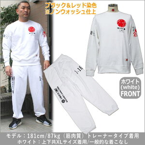 ▼手染め京友禅/和柄上下トレーナー「桜花-FlyingZippo-」(旭日旗/アメカジ/ビンテージ/裏地パイル)【上下セットお買得/最大5L】【送料無料】