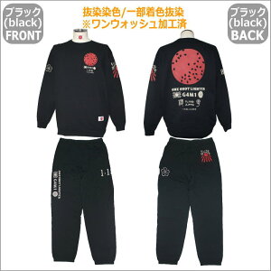 ▼手染め京友禅/和柄上下トレーナー「桜花-FlyingZippo-」(旭日旗/アメカジ/ビンテージ/裏地パイル)【上下セットお買得/最大5L】【送料無料】