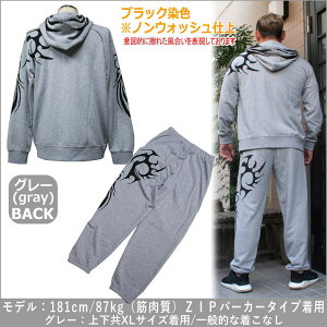 ▼手染め京友禅/和柄上下ZIPパーカー「トライバル翼-spec2-」(アメカジ/ビンテージ/裏地パイル)【上下セットお買得/パジャマ/最大5L】【送料無料】