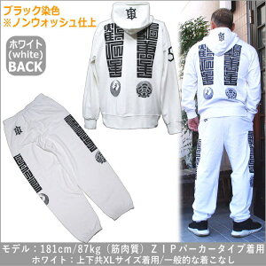 和柄上下セットZIPパーカー「江戸角字鶴亀」江戸柄漢字鶴亀裏起毛パイル京都メンズレディースオリジナル大きいサイズ生地手染京友禅