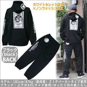 ▼手染め京友禅/和柄上下ZIPパーカー「鯛福-EBISU-」(恵比寿/たいふく/裏地パイル)【上下セットお買得/最大5L】【送料無料】