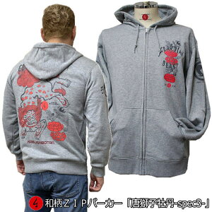 �y25%OFF�N�[�|���Ώەi �ő�P47�{�z�a��ZIP�p�[�J�[�W���P�b�g�u�����q���O -spec3-�v���N�� �p�C�� �W�b�v ���s �����Y ���f�B�[�X �傫���T�C�Y ���n �� ��� ���F�T ��������