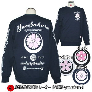 ag[i[udv-yae sakura-   AJW N pC s Y fB[X 傫TCY n   FT 