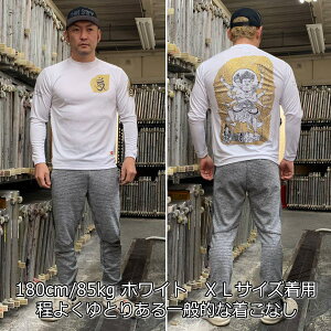 和柄クールドライロンT「降三世明王」仏画大自在天梵字サンスクリット長袖京都送料無料メンズレディースオリジナル大きいサイズ生地服手染京友禅