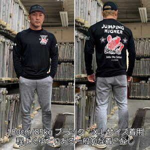 和柄クールドライロンT「鯉」-JUMPINGHIGHER-アメカジビンテージ波桜竜龍長袖京都送料無料メンズレディースオリジナル大きいサイズ生地服手染京友禅