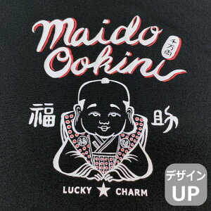 和柄クールドライロンT「福助」アメカジビンテージ家紋漢字福幸運長袖京都送料無料メンズレディースオリジナル大きいサイズ生地服手染京友禅