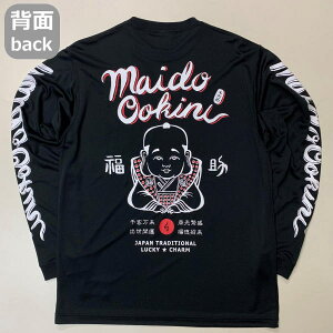 和柄クールドライロンT「福助」アメカジビンテージ家紋漢字福幸運長袖京都送料無料メンズレディースオリジナル大きいサイズ生地服手染京友禅