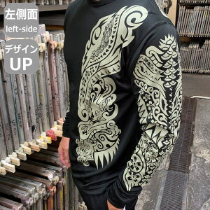 和柄クールドライロンT「トライバル龍桜」アメカジビンテージ龍竜桜長袖tシャツ京都送料無料メンズレディースオリジナル大きいサイズ生地服手染京友禅