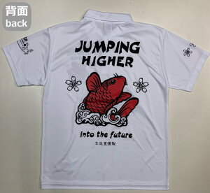 和柄クールドライポロシャツ「鯉」-JUMPINGHIGHER-アメカジビンテージ波桜竜龍半袖ゴルフ京都送料無料メンズレディースオリジナル大きいサイズ生地服手染京友禅