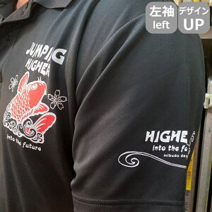 和柄クールドライポロシャツ「鯉」-JUMPINGHIGHER-アメカジビンテージ波桜竜龍半袖ゴルフ京都送料無料メンズレディースオリジナル大きいサイズ生地服手染京友禅