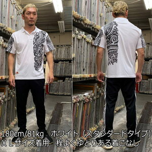 【NEWセール対象外】和柄クールドライポロシャツ「トライバル龍桜」アメカジビンテージ龍竜桜半袖tシャツゴルフ京都送料無料メンズレディースオリジナル大きいサイズ生地服手染京友禅