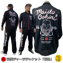 京都 伏見 ジャージ 弱虫ペダル 京都伏見高校ver 半袖サイクルジャージ