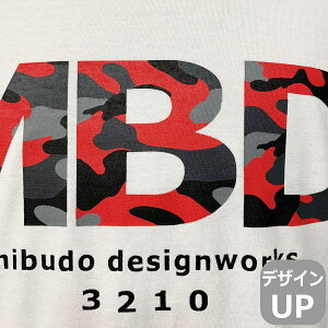 和柄ロンT「迷彩-MBD-」ミリタリーアメカジロゴビンテージ長袖京都送料無料メンズレディースオリジナル大きいサイズ生地手染京友禅