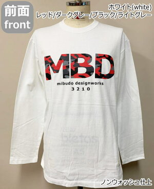 和柄ロンT「迷彩-MBD-」ミリタリーアメカジロゴビンテージ長袖京都送料無料メンズレディースオリジナル大きいサイズ生地手染京友禅