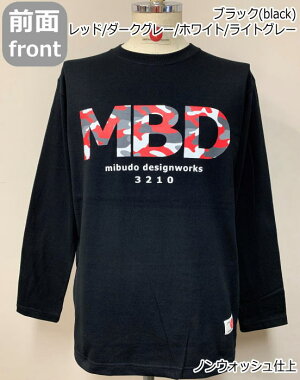 和柄ロンT「迷彩-MBD-」ミリタリーアメカジロゴビンテージ長袖京都送料無料メンズレディースオリジナル大きいサイズ生地手染京友禅