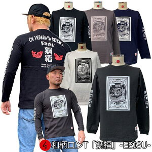 aTu╟-EBISU-vő3L ׂ b  j AJW  tVc s  Y fB[X 傫TCY n   lR|X֑ FT