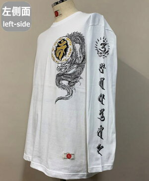 和柄ロンT「梵字坐龍」アメカジビンテージ龍竜梵字長袖京都送料無料メンズレディースオリジナル大きいサイズ生地服手染京友禅