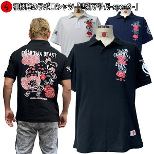 �y25%OFF�N�[�|���Ώەi �ő�P47�{�z�a�����̎q�|���V���c�u�����q���O -spec3-�v�傫���T�C�Y 3L 4L 5L ���O �����q ���� ���� �A���J�W ���� t�V���c �����Y ���f�B�[�X ��� ���s