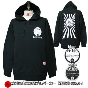 avp[J[u-3210-v AJW N pC s Y fB[X 傫TCY n   FT 