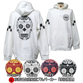 楽天市場 ドクロ パーカーの通販