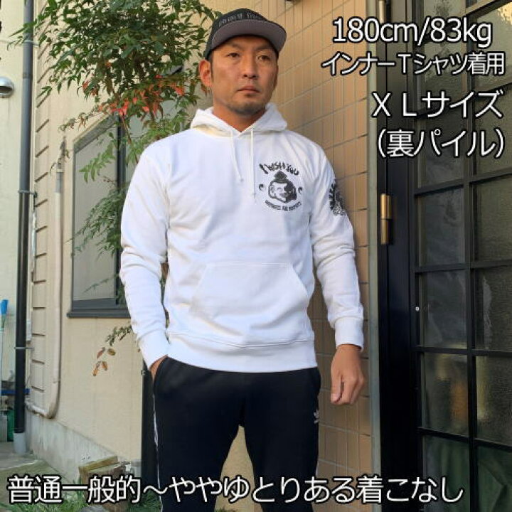 楽天市場 和柄 プル パーカー えべっさん 陰陽 アメカジ 夷 福 恵比寿 七福神 裏起毛 パイル 京都 メンズ レディース 大きいサイズ 生地 服 手染 京友禅 送料無料 和柄カジュアル工房 京都壬生堂