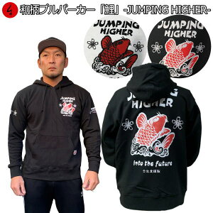 y20%OFFN[|Ώەi ő47{SALEzavp[J[uv-JUMPING HIGHER-AJW g    N pC s Y fB[X 傫TCY n   FT 