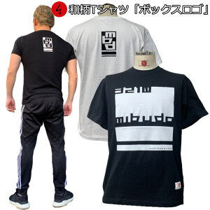和柄半袖Tシャツ「ボックスロゴデザイン」送料無料メンズレディースオリジナル大きいサイズ生地手染京友禅代引は通常送料