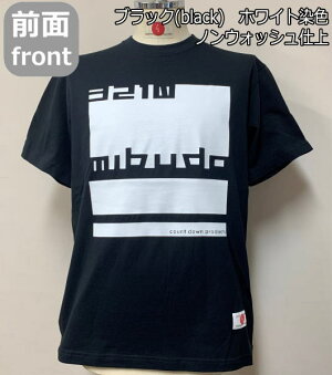 和柄半袖Tシャツ「ボックスロゴデザイン」送料無料メンズレディースオリジナル大きいサイズ生地手染京友禅代引は通常送料