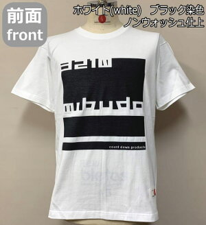 和柄半袖Tシャツ「ボックスロゴデザイン」送料無料メンズレディースオリジナル大きいサイズ生地手染京友禅代引は通常送料