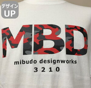 和柄半袖Tシャツ「迷彩-MBD-」ミリタリーアメカジロゴビンテージ送料無料メンズレディースオリジナル大きいサイズ生地手染京友禅代引は通常送料