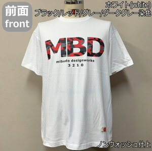 和柄半袖Tシャツ「迷彩-MBD-」ミリタリーアメカジロゴビンテージ送料無料メンズレディースオリジナル大きいサイズ生地手染京友禅代引は通常送料