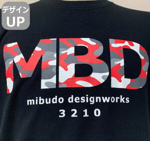 和柄半袖Tシャツ「迷彩-MBD-」ミリタリーアメカジロゴビンテージ送料無料メンズレディースオリジナル大きいサイズ生地手染京友禅代引は通常送料