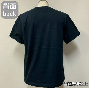 和柄半袖Tシャツ「迷彩-MBD-」ミリタリーアメカジロゴビンテージ送料無料メンズレディースオリジナル大きいサイズ生地手染京友禅代引は通常送料