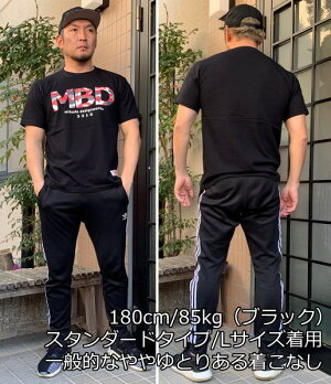和柄半袖Tシャツ「迷彩-MBD-」ミリタリーアメカジロゴビンテージ送料無料メンズレディースオリジナル大きいサイズ生地手染京友禅代引は通常送料