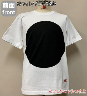和柄半袖Tシャツ「日ノ丸」日本日の本国旗送料無料メンズレディースオリジナル大きいサイズ生地服手染京友禅代引は通常送料