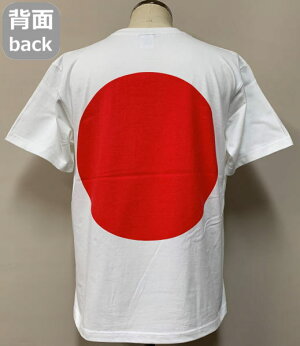 和柄半袖Tシャツ「日ノ丸」日本日の本国旗送料無料メンズレディースオリジナル大きいサイズ生地服手染京友禅代引は通常送料