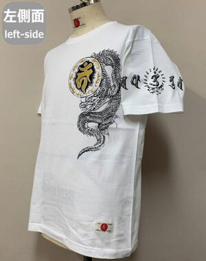 和柄半袖Tシャツ「梵字坐龍」龍竜梵字サンスクリット送料無料メンズレディースオリジナル大きいサイズ生地服手染京友禅代引は通常送料