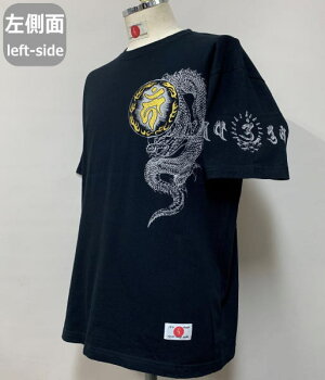 和柄半袖Tシャツ「梵字坐龍」龍竜梵字サンスクリット送料無料メンズレディースオリジナル大きいサイズ生地服手染京友禅代引は通常送料