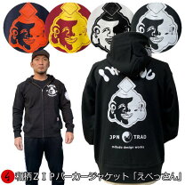 楽天市場】evisu パーカーの通販
