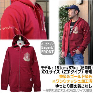 ▼【新作/SALE対象外】手染め京友禅/和柄ZIPパーカー「金剛界/大日如来」(仏画)【選べる生地/最大5L】【手染/オリジナル】