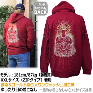▼【新作/SALE対象外】手染め京友禅/和柄ZIPパーカー「金剛界/大日如来」(仏画)【選べる生地/最大5L】【手染/オリジナル】