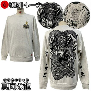 y30%OFF SALEzag[i[u^̗vi܂ނ̂イj   R  rܘY N pC s Y fB[X 傫TCY n   FT 