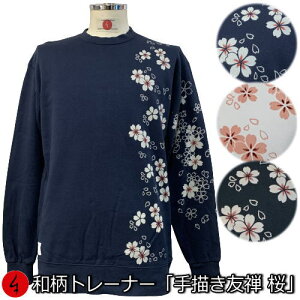 y30%OFF SALEzag[i[u`FTv N pC s Y fB[X 傫TCY n   FT 