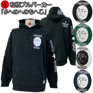 avp[J[u#ւ̂ւ̂ւvG V@}  N pC s Y fB[X 傫TCY n   FT 