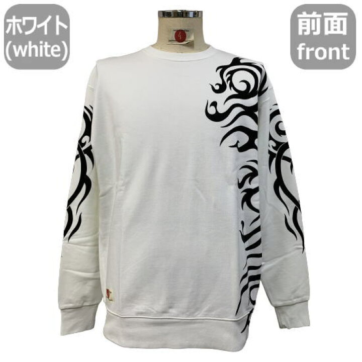 楽天市場】【72時間限定20%OFFクーポン対象品】和柄トレーナー