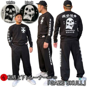 �a���㉺�Z�b�g�yXL�܂ł̃T�C�Y�z�g���[�i�[�uGAZE SKULL�v(�Q�[�Y�X�J��)�h�N�� �[�� �A���J�W �p�W���} �X�E�F�b�g �p�C�� ���s �����Y ���f�B�[�X �傫���T�C�Y ��� ���F�T